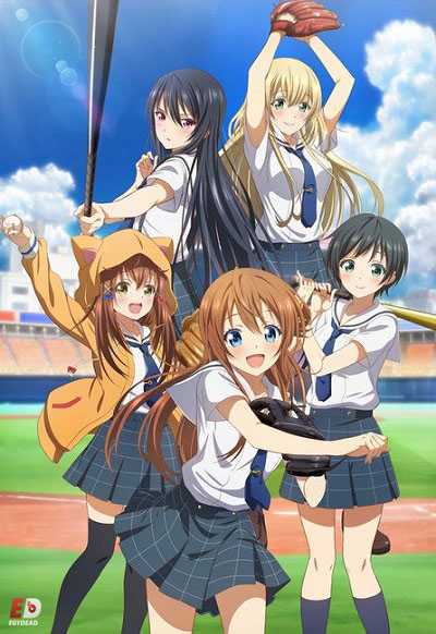 انمي Hachigatsu no Cinderella Nine الحلقة 11 مترجمة