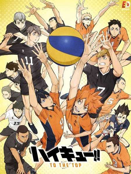انمي Haikyuu الموسم الرابع الحلقة 20 مترجمة