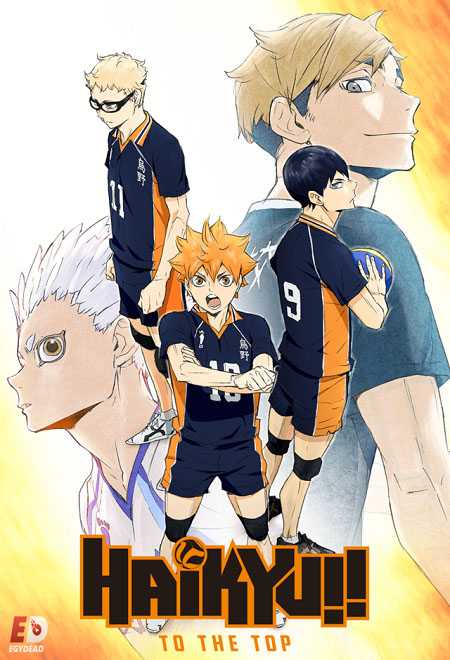 انمي Haikyuu الموسم الرابع الحلقة 13 مترجمة