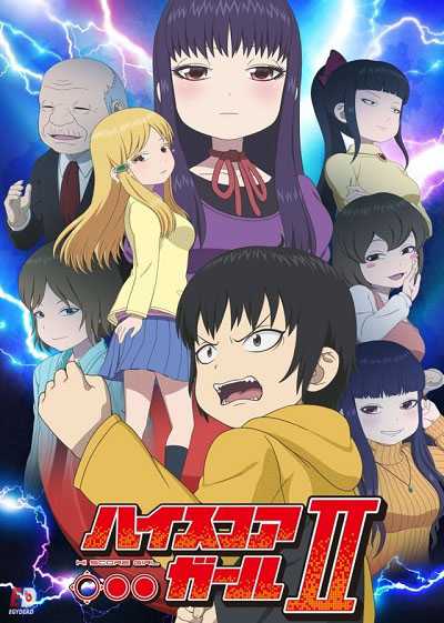 انمي High Score Girl الموسم الثاني الحلقة 8 مترجمة