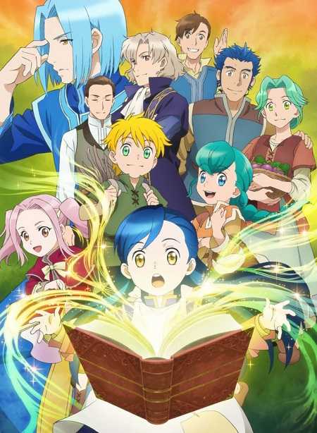 انمي Honzuki no Gekokujou الموسم الاول الحلقة 9 مترجمة