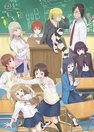 انمي Joshikousei no Mudazukai الحلقة 3 مترجمة