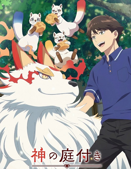 انمي Kami no Niwatsuki Kusunoki tei الحلقة 6 مترجمة