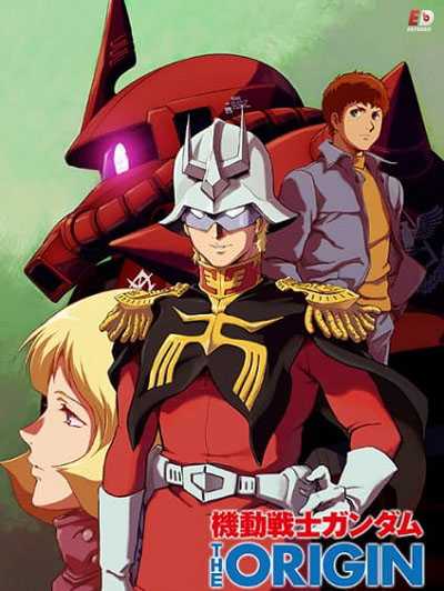 انمي Kidou Senshi Gundam The Origin الحلقة 3 مترجمة