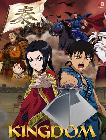 انمي Kingdom الموسم الاول الحلقة 28