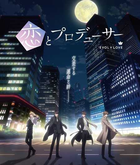 انمي Koi to Producer Evol x Love الحلقة 10