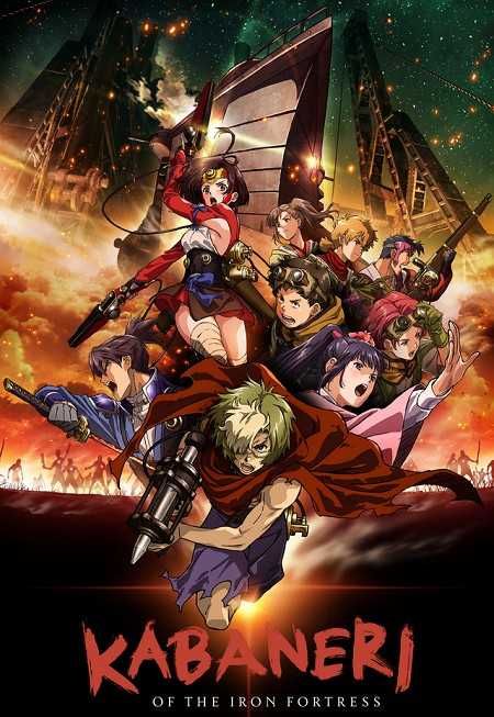 انمي Koutetsujou no Kabaneri الحلقة 9