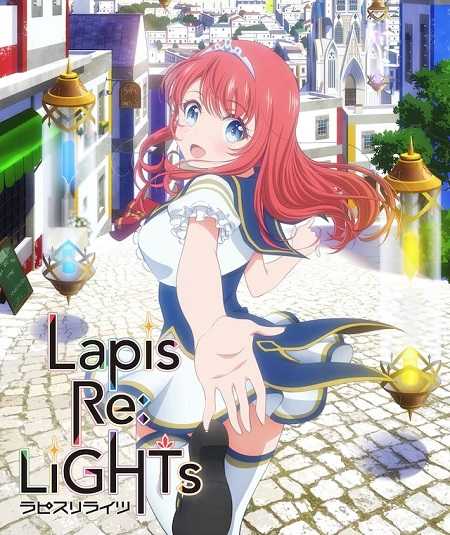 انمي Lapis Re LiGHTs الحلقة 4
