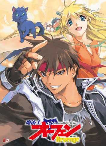 انمي Majutsushi Orphen Revenge الحلقة 1