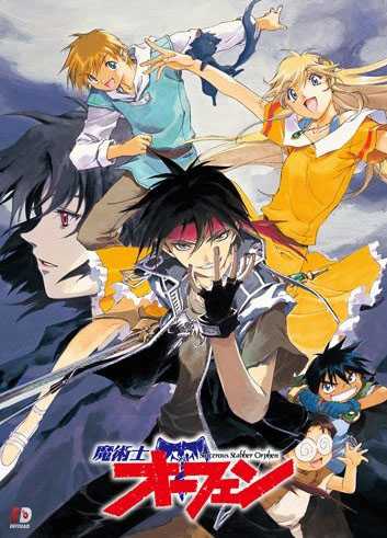 انمي Majutsushi Orphen الحلقة 6 مترجمة