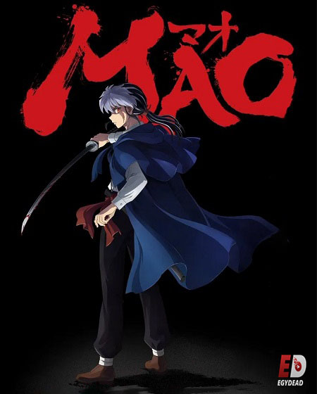 انمي Mao الحلقة 3 مترجمة