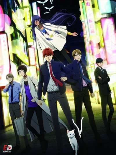 انمي Mayonaka no Occult Koumuin الحلقة 2 مترجمة