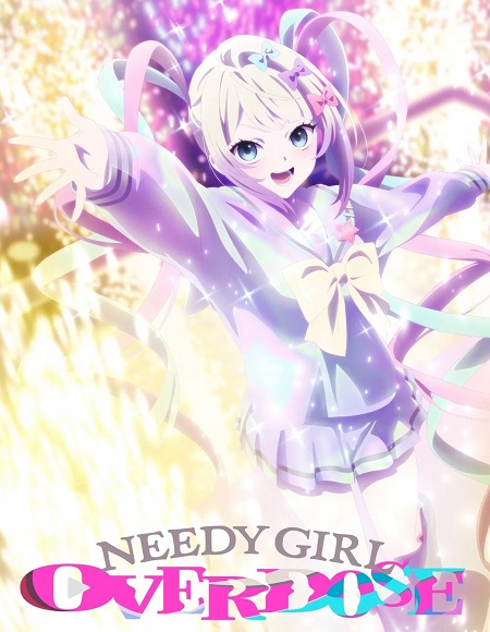 انمي Needy Girl Overdose الحلقة 8 مترجمة