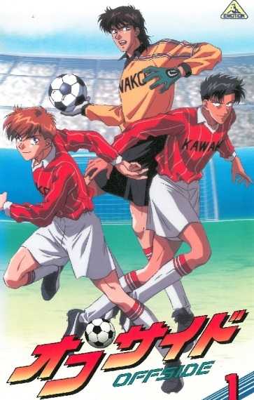 انمي Offside الحلقة 33