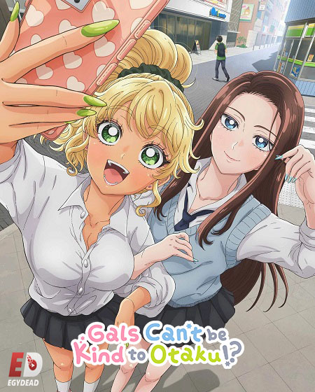 انمي OtaGal الحلقة 6 مترجمة