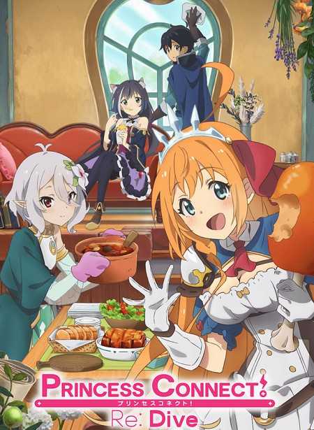 انمي Princess Connect Re Dive الحلقة 8