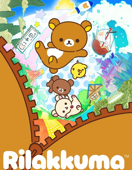 انمي Rilakkuma الحلقة 8 مترجمة