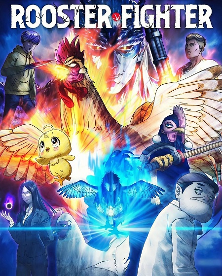 انمي Rooster Fighter الحلقة 9 مترجمة