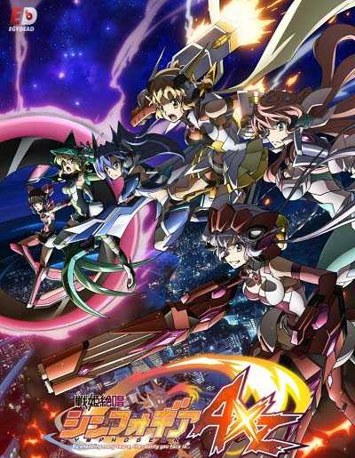 انمي Symphogear الموسم الرابع الحلقة 6 مترجمة