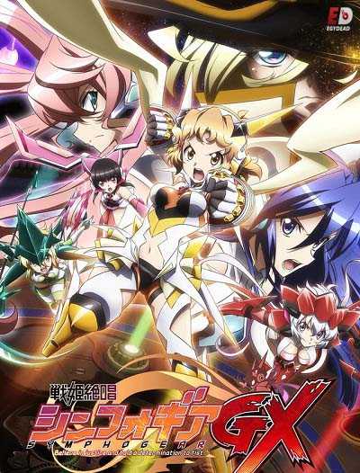 انمي Symphogear الموسم الثالث الحلقة 12 مترجمة