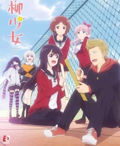 انمي Senryuu Shoujo الحلقة 12 الاخيرة