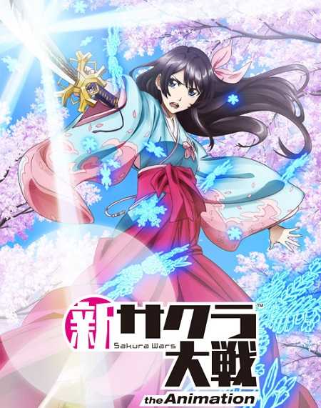 انمي Shin Sakura Taisen الحلقة 9