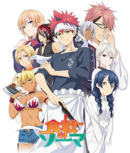 انمي Shokugeki no Souma الموسم الاول الحلقة 17 مترجمة