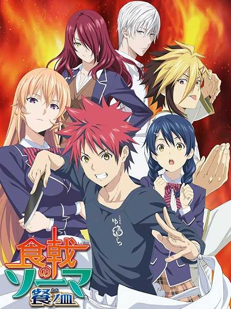 انمي Shokugeki no Souma الموسم الثالث الحلقة 3 مترجمة