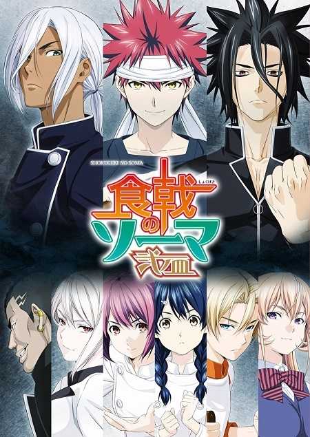 انمي Shokugeki no Souma الموسم الثاني الحلقة 2 مترجمة