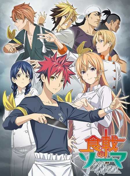 انمي Shokugeki no Souma الموسم الرابع الحلقة 6 مترجمة