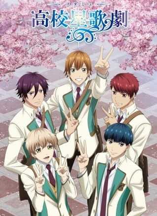 انمي Starmyu الموسم الثاني الحلقة 9 مترجمة