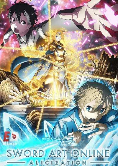 انمي Sword Art Online Alicization الحلقة 22