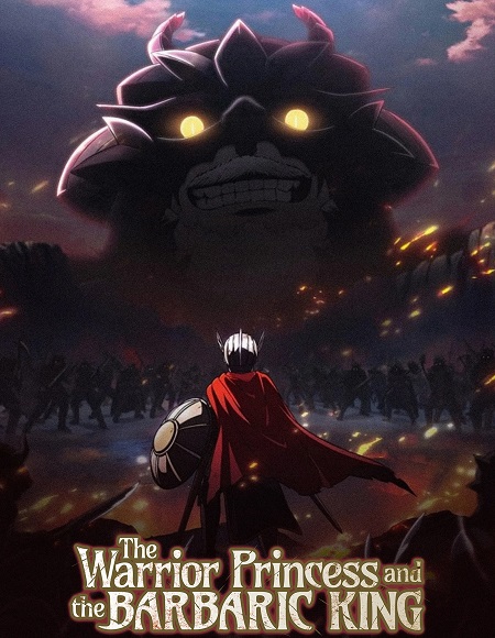 انمي The Barbarian’s Bride الحلقة 8 مترجمة
