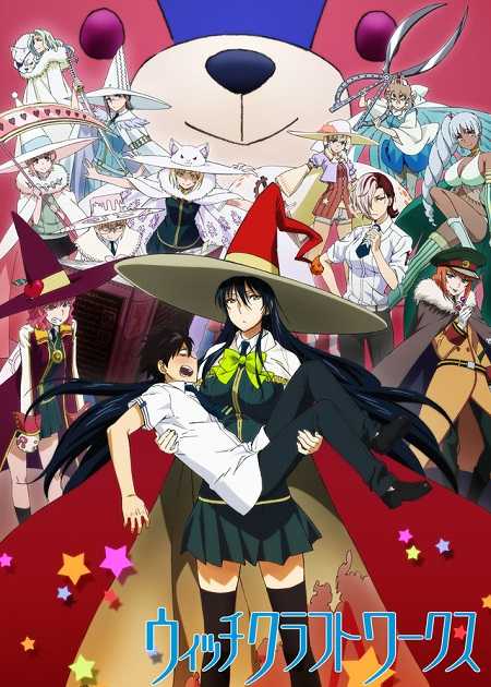 انمي Witch Craft Works الحلقة 10 مترجمة