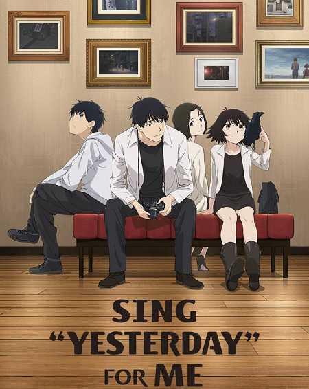 انمي Yesterday wo Utatte الحلقة 12
