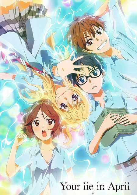 انمي Your Lie in April الحلقة 10 مترجمة