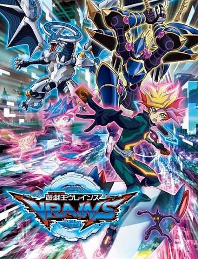 انمي Yu-Gi-Oh! VRAINS الحلقة 112 مترجمة
