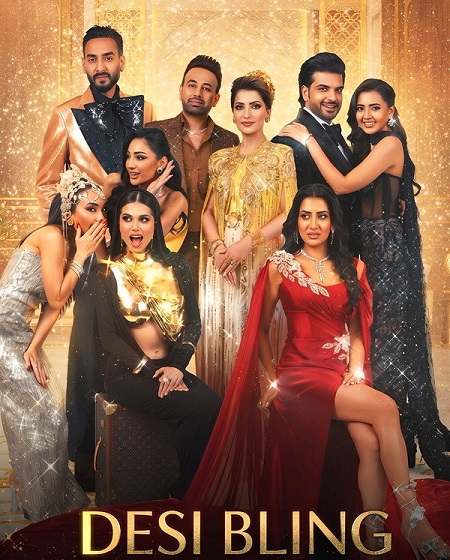 برنامج Desi Bling الموسم الاول الحلقة 1 مترجمة