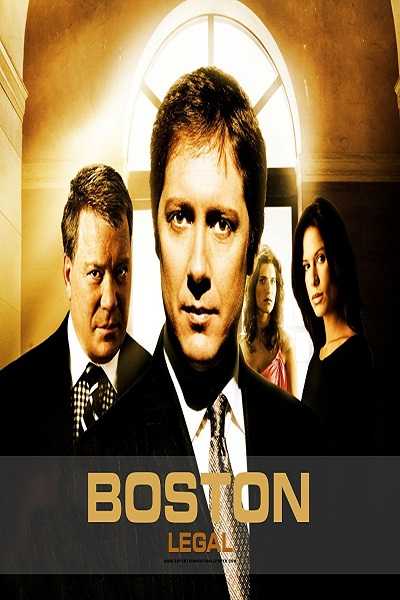 مسلسل Boston Legal الموسم الثالث الحلقة 23