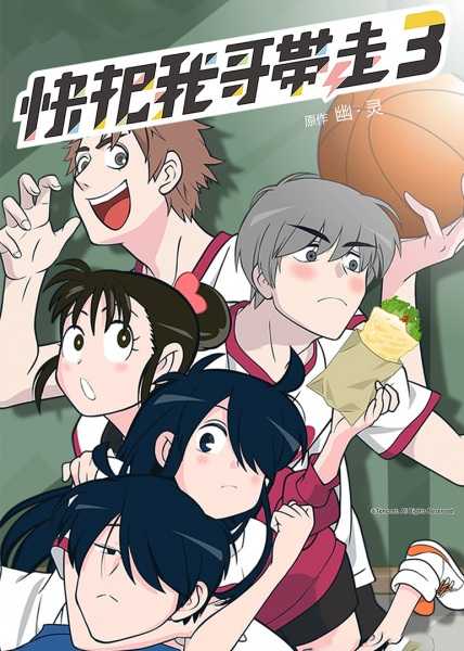 Ani ni Tsukeru Kusuri wa Nai الموسم الثالث الحلقة 5