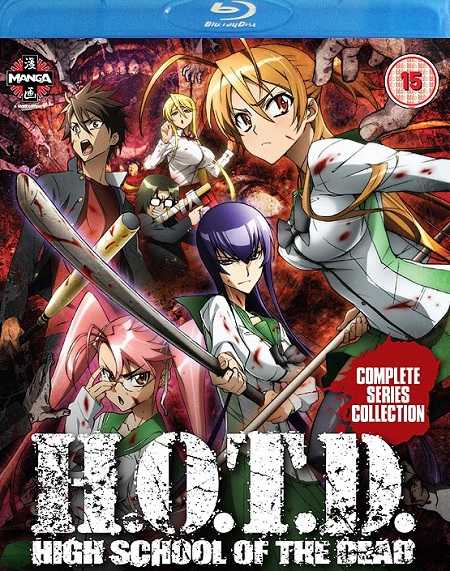 انمي Highschool of the Dead الحلقة 4
