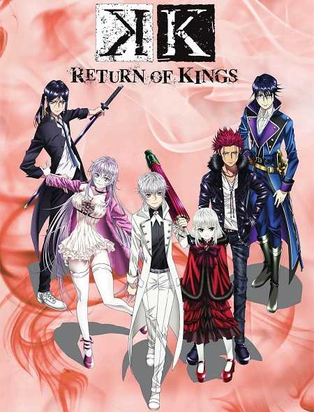 انمي K Return of Kings الحلقة 2 مترجمة