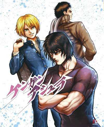 انمي Kengan Ashura الموسم الاول الحلقة 17 مترجمة