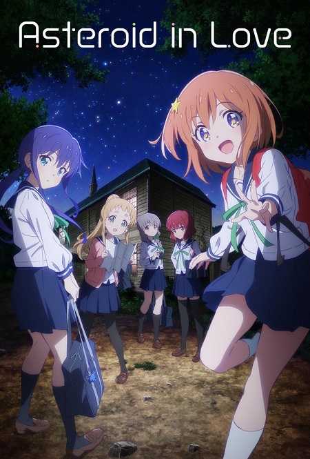 انمي Koisuru Asteroid الحلقة 9 مترجمة