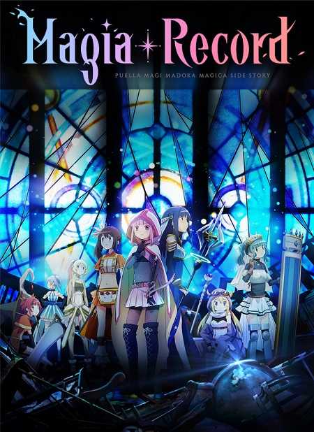 انمي Magia Record الحلقة 5 مترجمة