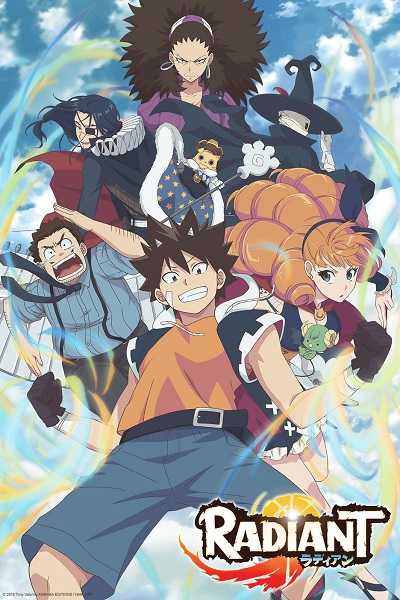 انمي Radiant الموسم الاول الحلقة 14 مترجمة