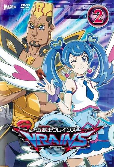 انمي Yu-Gi-Oh! VRAINS الحلقة 19 مترجمة