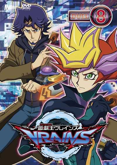 انمي Yu-Gi-Oh! VRAINS الحلقة 89 مترجمة