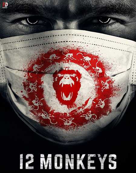 مسلسل 12 Monkeys الموسم الاول الحلقة 1
