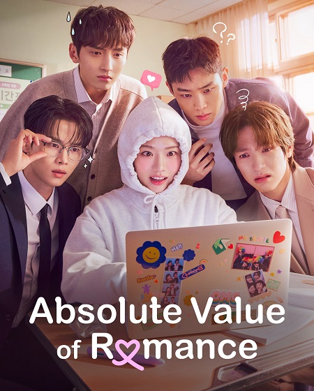 مسلسل Absolute Value of Romance الحلقة 3 مترجمة